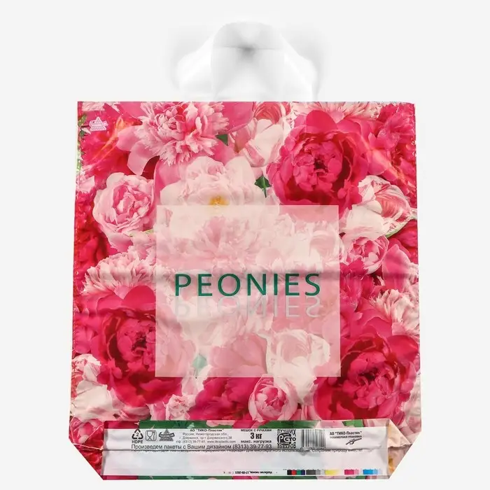 Пакет &laquo;Изобилие пионов&raquo;, полиэтиленовый, с петлевой ручкой, 42&times;38 см, 37 мкм