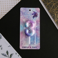 Свеча для торта, цифра &laquo;3&raquo;, 5,5 х 8 см