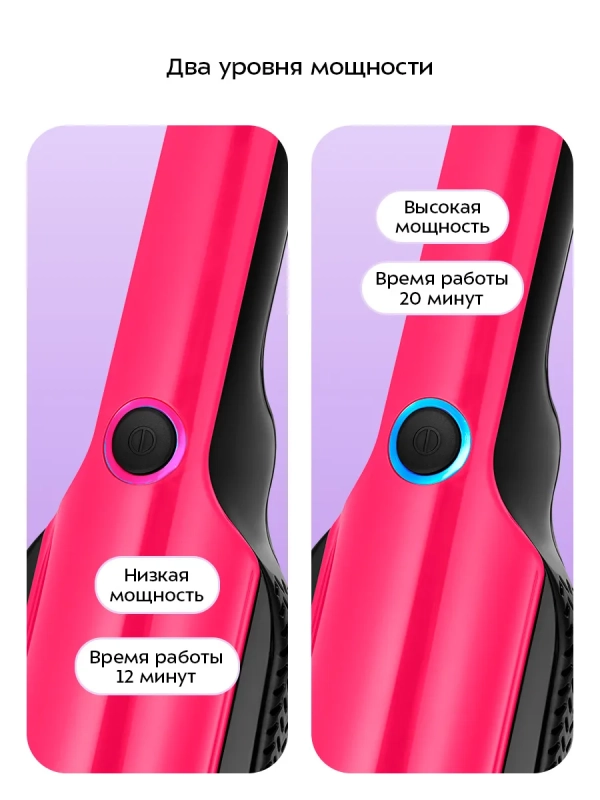 Пылесос ручной КТ-5394 - 90 Вт