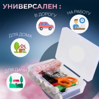 Швейный набор, 23 предмета, в пластиковом контейнере, 9 &times; 6 &times; 3 см