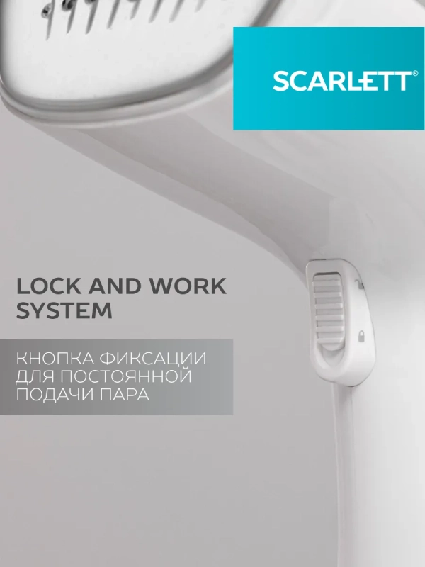 Отпариватель для одежды мощный SC-GS135S34