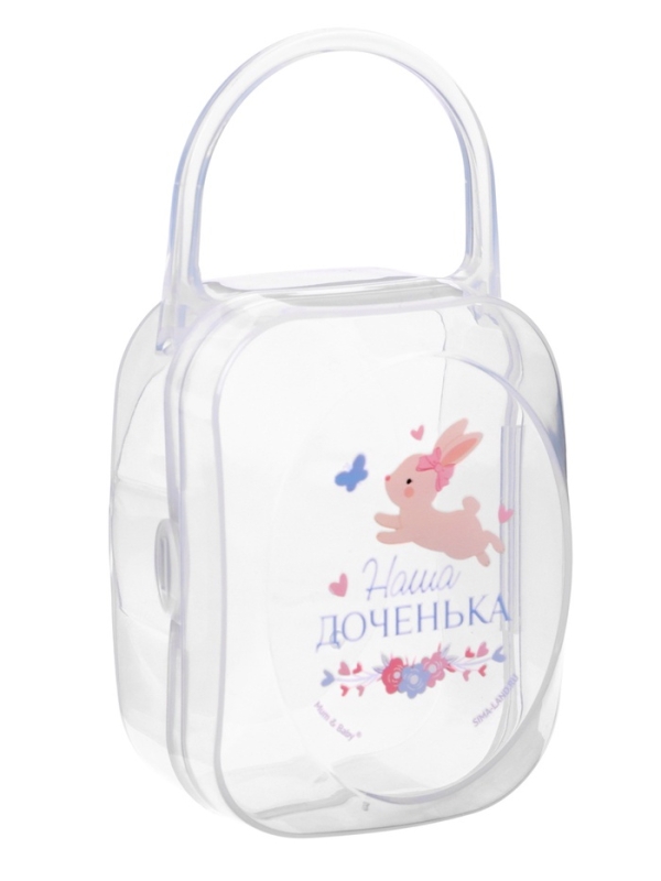 Контейнер для сосок и пустышек &laquo;Наша доченька&raquo;