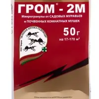 Средство от почвенных мушек и муравьев Гром-2 50 г