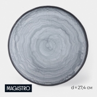 Тарелка обеденная Magistro &laquo;Вирпул&raquo;, d=27,4 см, стекло, голубая