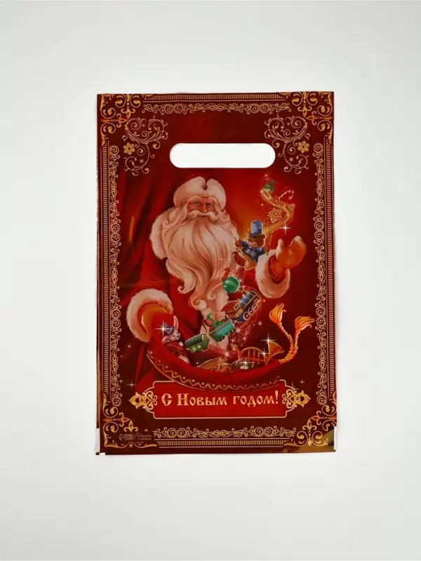 Подарочные пакеты, полиэтилен, набор 20 шт &laquo;Новый год&raquo;