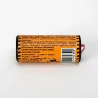 Липкая лента от мух "Каракурт", 1 шт