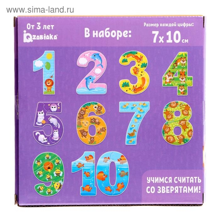 Макси-пазлы &laquo;Считаем до 10&raquo;, 25 деталей