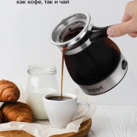 Электрическая турка-чайник КТ-6767 - 600 Вт