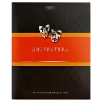 Комплект предметных тетрадей 48 листов, 12 предметов Hatber &laquo;Гармония&raquo;, обложка мелованный картон, выборочный лак, с интерактивным справочником, ...