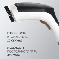 Компактный отпариватель PGS 1431C