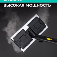 Пароочиститель напольный для уборки пола и дома
