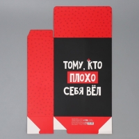 Коробка подарочная новогодняя складная &laquo;С НГ&raquo;, 22 х 30 х 10 см