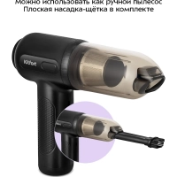 Воздуходувка для техники 2 в 1 КТ-4315 - 68 Вт