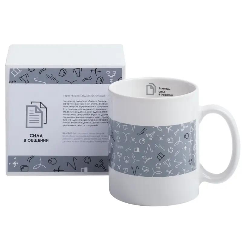 Кружка &laquo;Бизнес-зодиак. Близнецы&raquo;
