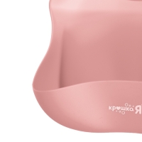 Крошка Я. набор посуды 7 предметов, SL-07224C розовый