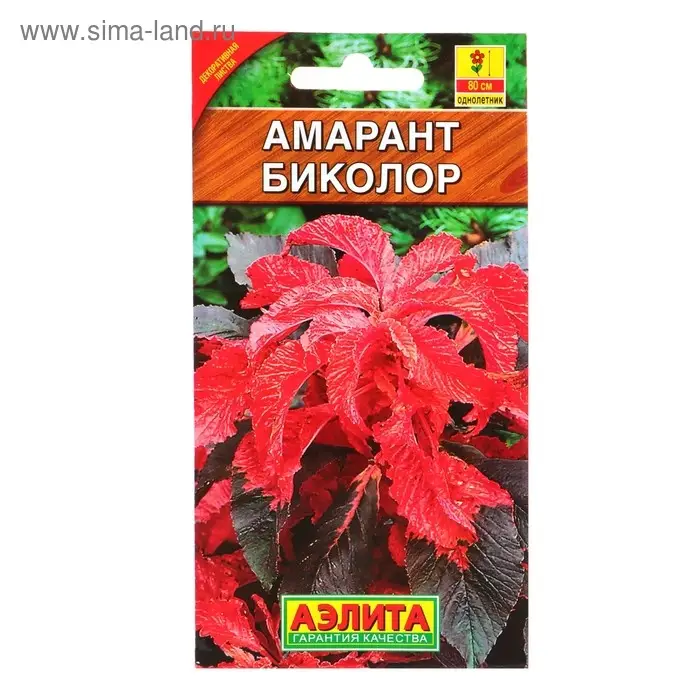 Семена цветов Амарант "Биколор", О, 0,05 г