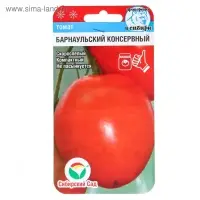 Семена Томат "Барнаульский консервный", скороспелый, 20 шт