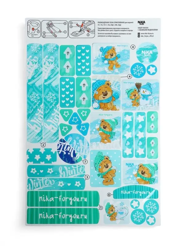 Снегокат &laquo;Тимка спорт 6Д&raquo; с забавными медвежатами, с двумя спинками, с родительской ручкой, бирюзовый, ТС6Д/ЗМ Nika