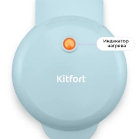 Бутербродница электрическая КТ-4627 - 550 Вт