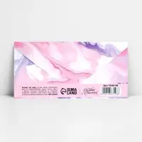 Конверт для денег &laquo;Поздравляю&raquo;, 16.5&times;8 см