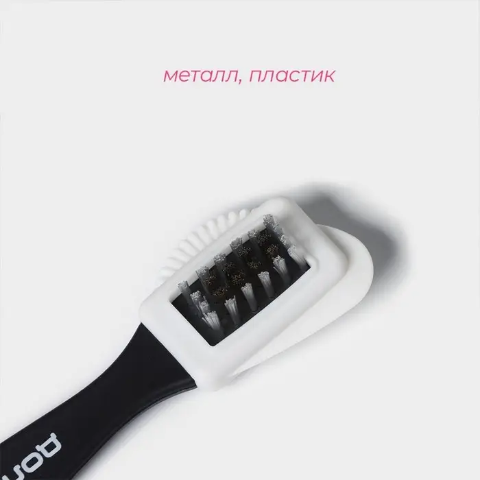 Щётка для обуви тройная: замша, нубук, велюр, 15&times;4 см, чёрная