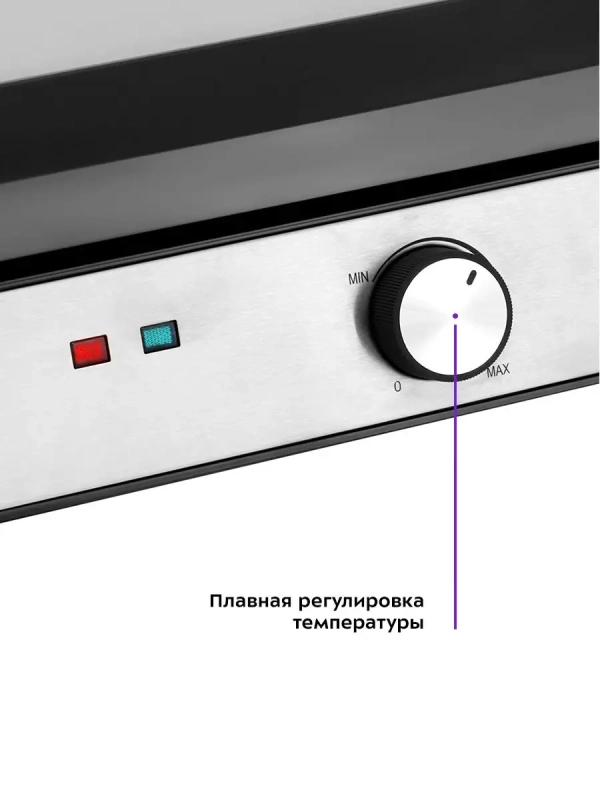 Электрогриль КТ-1653 двусторонний гриль электрический 2000Вт