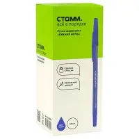 Ручка шариковая &laquo;Стамм. Южная ночь&raquo;, узел 0.7 мм, чернила синие на масляной основе, корпус с блёстками