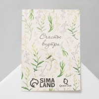 Булавка &laquo;Веточка лиственная&raquo; 6,5 см, цвет зелёный в серебре