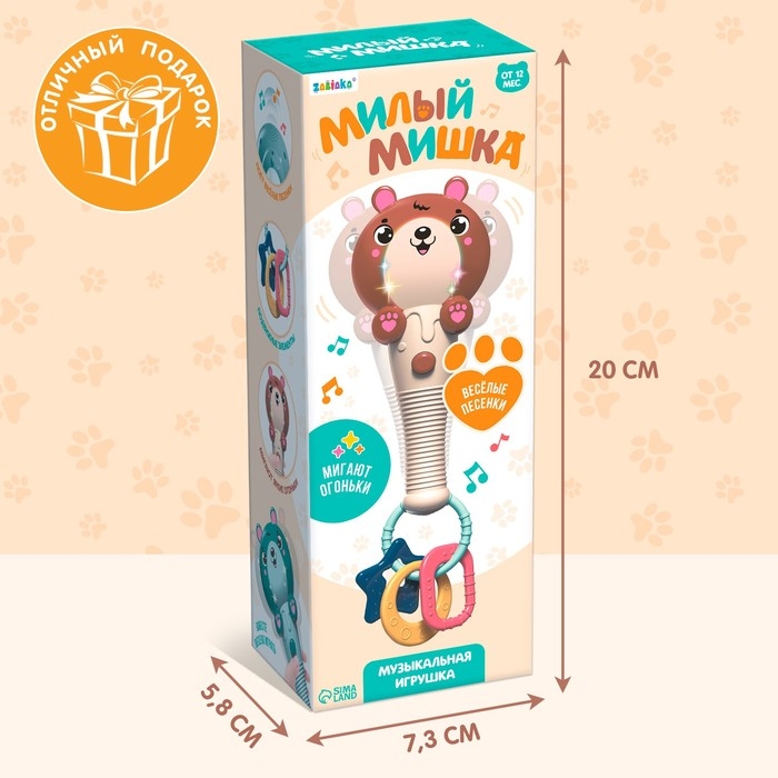 Музыкальная игрушка &laquo;Милый мишка&raquo;, звук, свет, цвет светло-коричневый