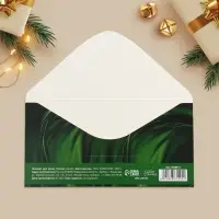 Конверт для денег &laquo;С Новым годом!&raquo;, 16.5&times;8 см