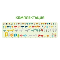 Конструктор &laquo;Улица счастья&raquo;, 2 варианта сборки, 186 деталей