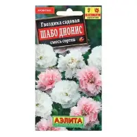 Семена цветов Гвоздика "Шабо Дионис", смесь окрасок, О, 0,05 г