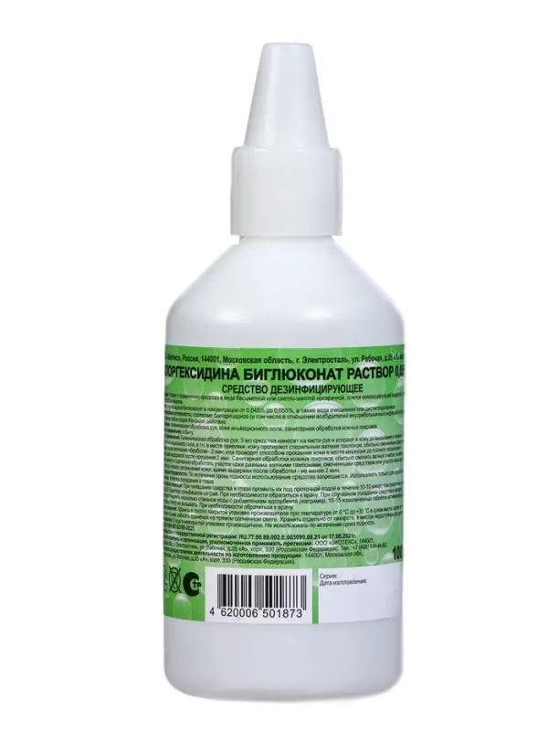 Хлоргексидина биглюконат раствор 0,05% Экотекс, 100 мл