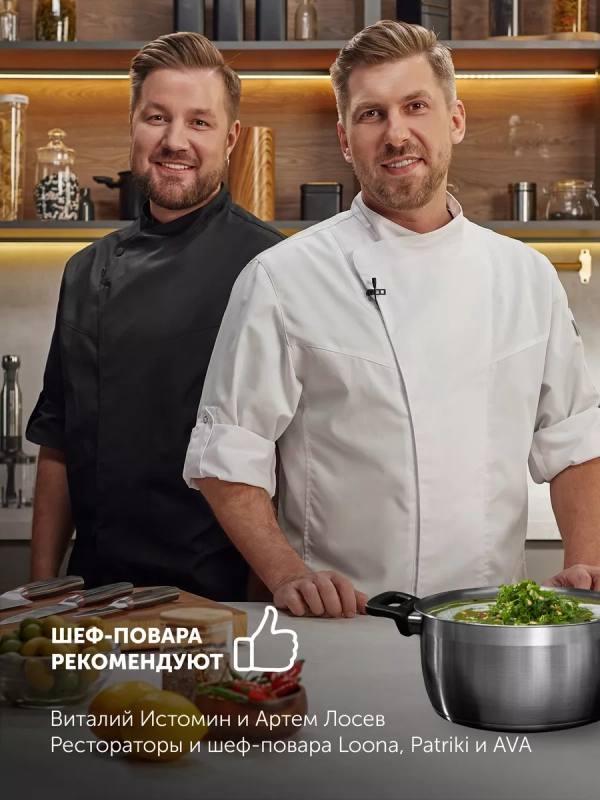 Кастрюля Rialto-20С со стеклянной крышкой, 3.2 литра