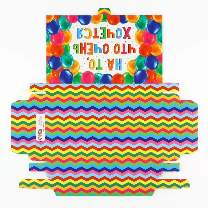 Коробка для шоколада с местом для денег &laquo;На то, что очень хочется&raquo;, 20 х 2 х 12 см