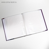 Фотоальбом "Морской пейзаж" 10x15 см., 200 фото