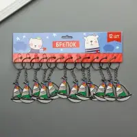 Брелок металл, эмаль "Парусник" 5х4х0,1 см