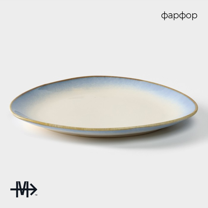 Блюдо фарфоровое для подачи Magistro &laquo;Пэвэти&raquo;, d=20,5 см, цвет голубой