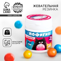 Жевательная резинка &laquo;Для спокойствия&raquo;: со вкусом тутти-фрутти, 40 г.