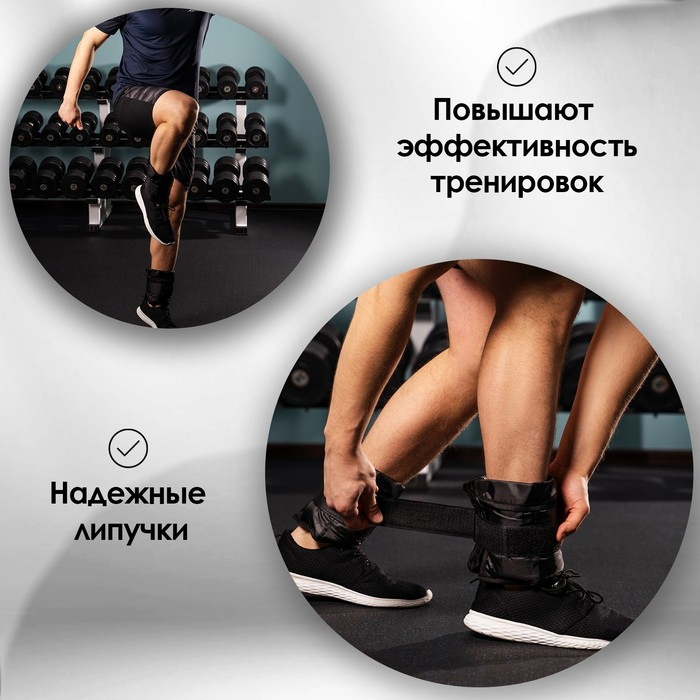 Утяжелители ONLYTOP, со сменным весом, 2 шт. &times; 1 кг, цвет МИКС