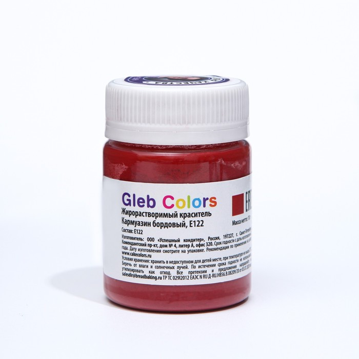 Набор жирoрастворимых красителей Gleb colors 10 цветов Набор жирoрастворимых красителей Gleb colors 10 цветов