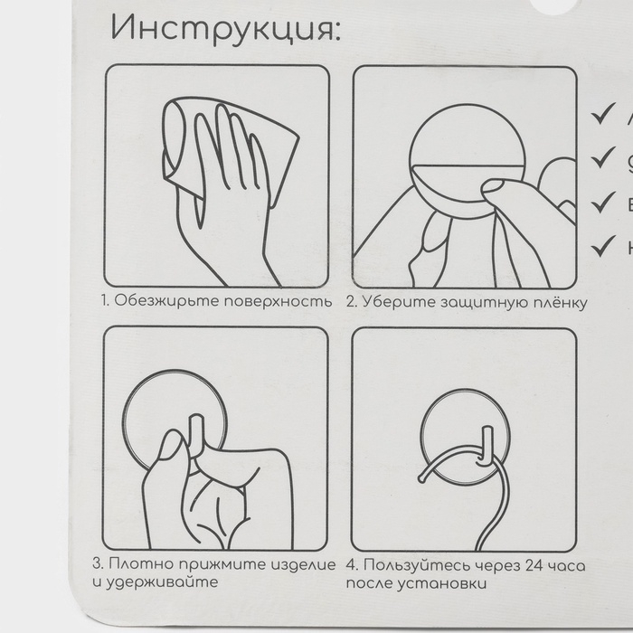 Крючки самоклеящиеся Stölz «Классика», 2 шт, круг, 4.5×4.5×3 см, хромированные Крючки самоклеящиеся Stölz «Классика», 2 шт, круг, 4.5×4.5×3 см, хромированные