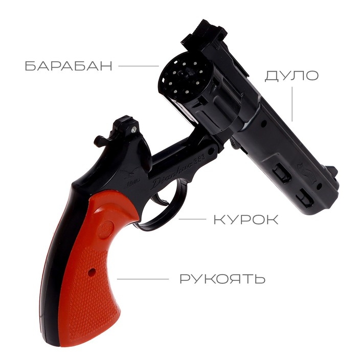 Пистолет &laquo;Рейнджер плюс блэк&raquo;, стреляет 8-ми зарядными пистонами