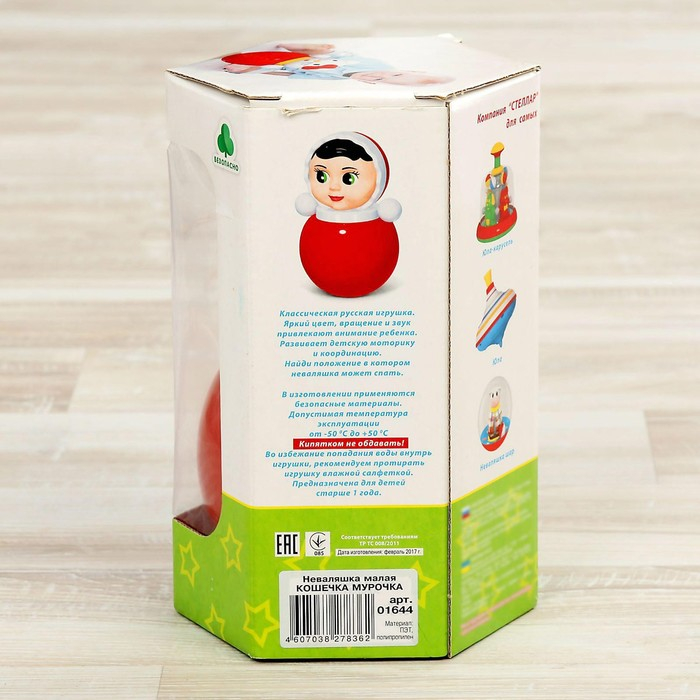 Неваляшка малая &laquo;Кошечка Мурочка&raquo;