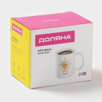 Кружка - хамелеон керамическая Доляна &laquo;Лампочка&raquo;, 350 мл, цвет белый