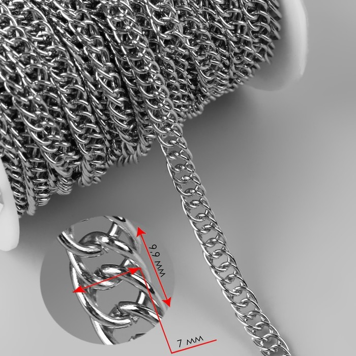 Цепочка для сумки, витая, железная, 7 &times; 9,9 мм, 10 &plusmn; 0,5 м, цвет серебряный