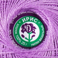 Нитки вязальные "Ирис" 150м/25гр 100% мерсеризованный хлопок цвет 2206