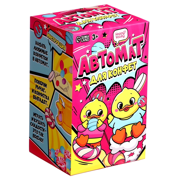 Автомат для конфет &laquo;Уточка&raquo;, мини