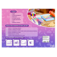 Набор для рисования на воде в технике эбру &laquo;Принцесса&raquo;