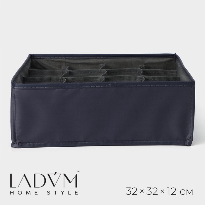 Органайзер для хранения белья LaDо́m, 16 ячеек, 32&times;32&times;12 см, цвет графитовый